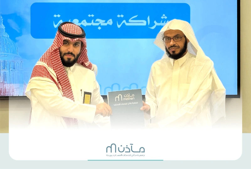 جمعية مآذن تبرم اتفاقية مع شركة فانوس للإنارة