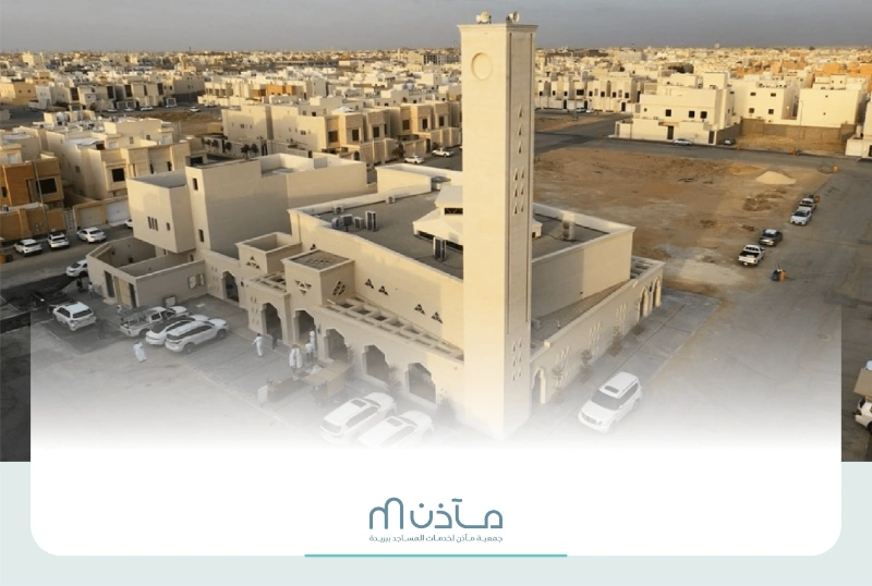 جمعية مآذن تُنهي أعمال مسجد الشاكرين